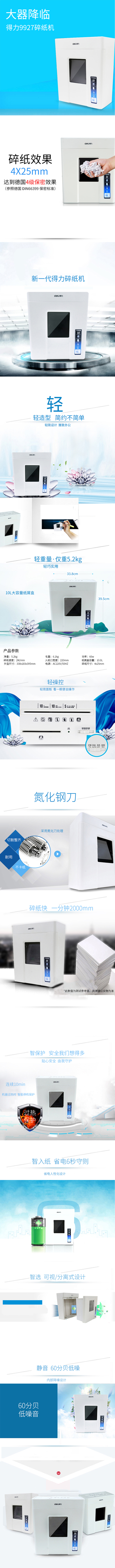 微信图片_20210416142521.jpg