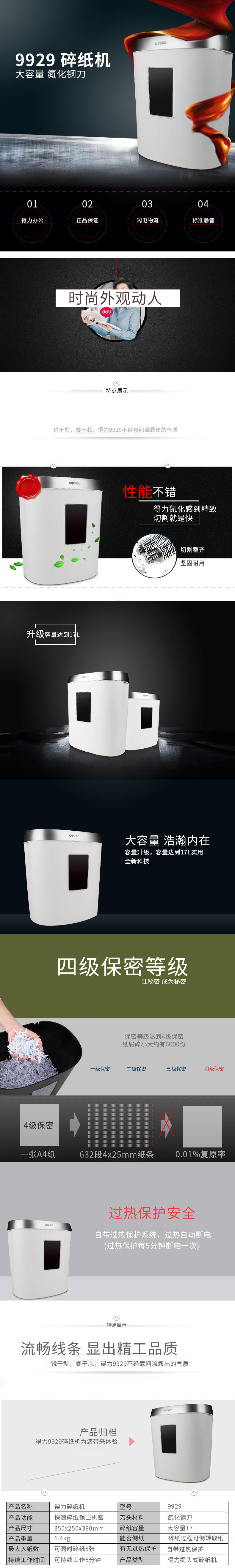 微信图片_20210416145320.jpg