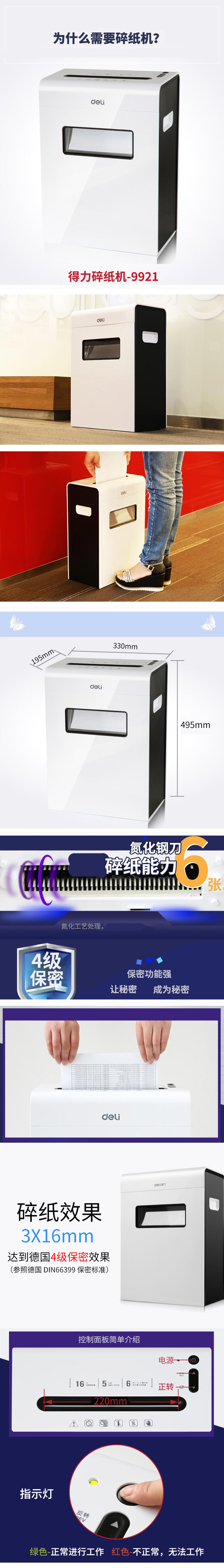 微信图片_20210416114257.jpg