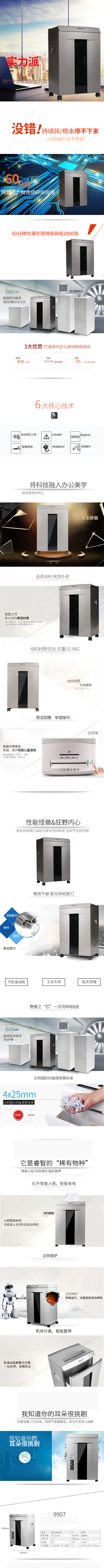 微信图片_20210416094456.jpg