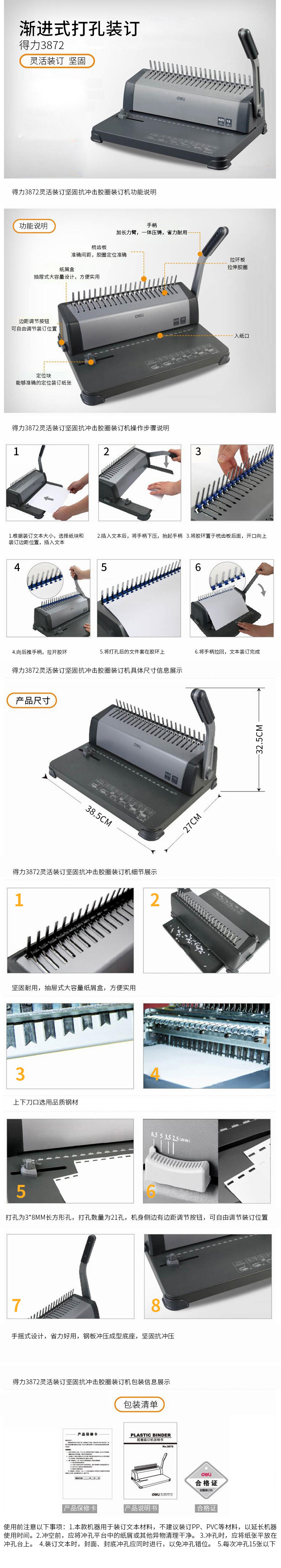 微信图片_20210416163451.jpg