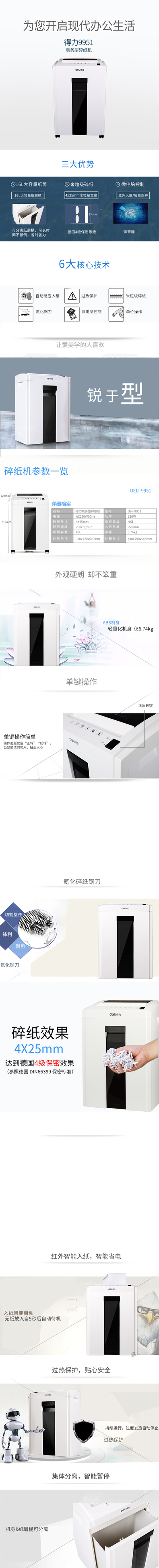 微信图片_20210416151255.jpg