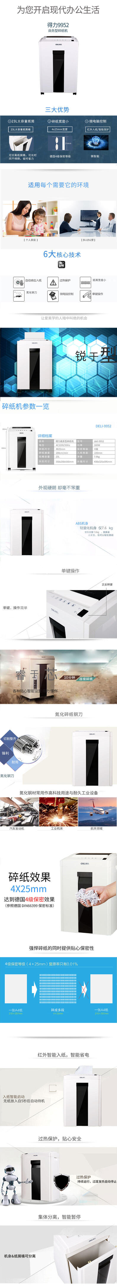 微信图片_20210416151620.jpg