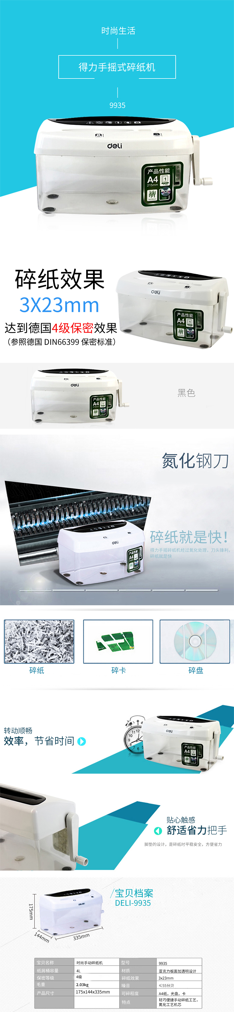 微信图片_20210416150227.jpg