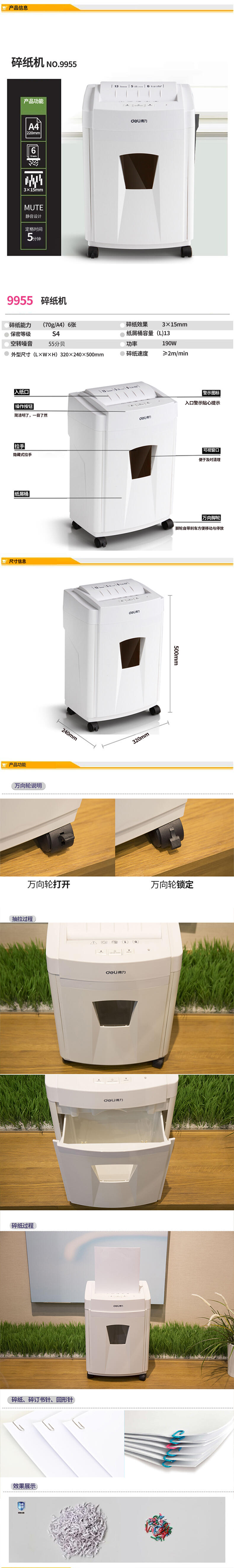 微信图片_20210416152537.jpg
