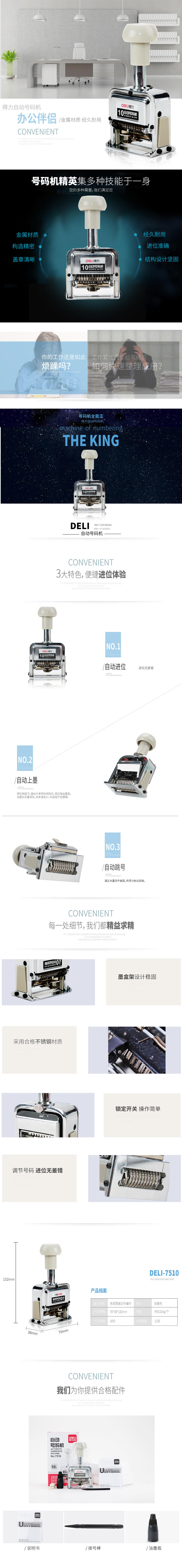 微信图片_20210417104213.jpg