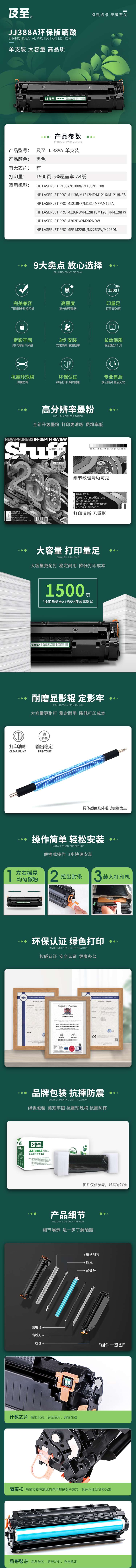 063ab149-5983-49dd-aabf-3d3fc7f5d5ca(1).jpg