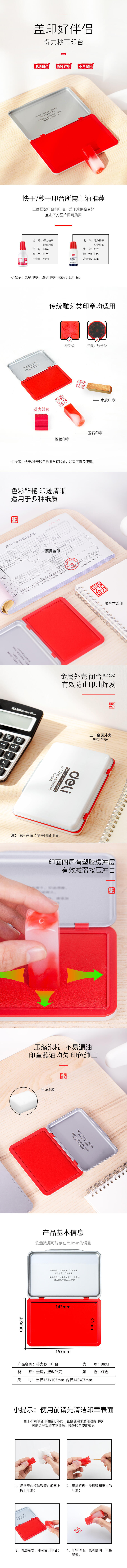 微信图片_20210422103205.jpg