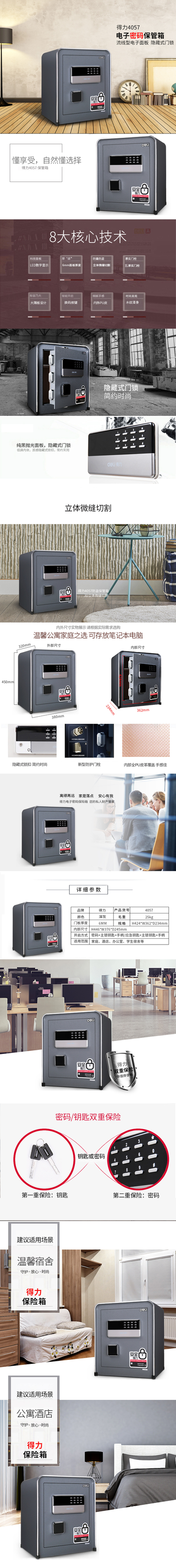 微信图片_20210426105922.jpg