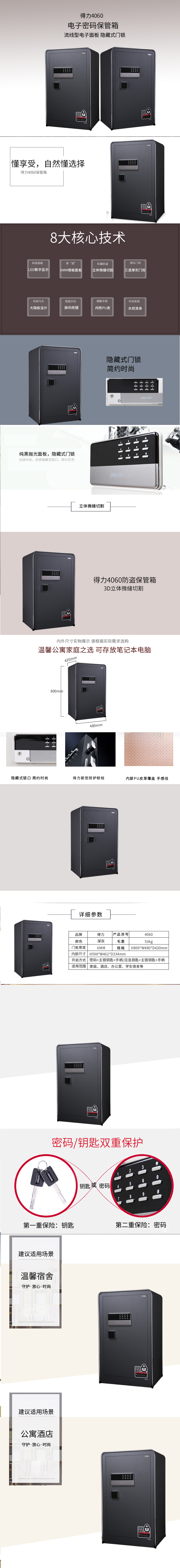 微信图片_20210426104714.jpg