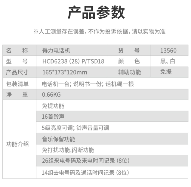 af3568099b096f647b83b29f1dcf493b.png