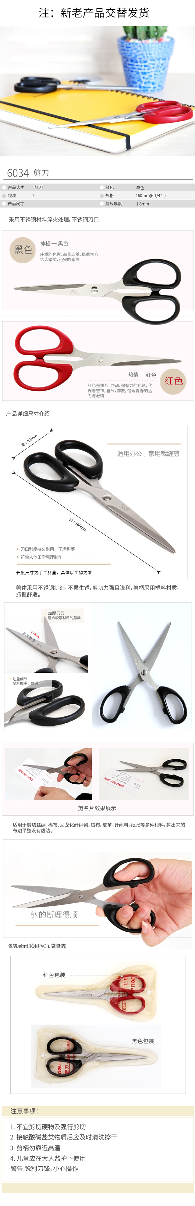微信图片_20210507170929.jpg