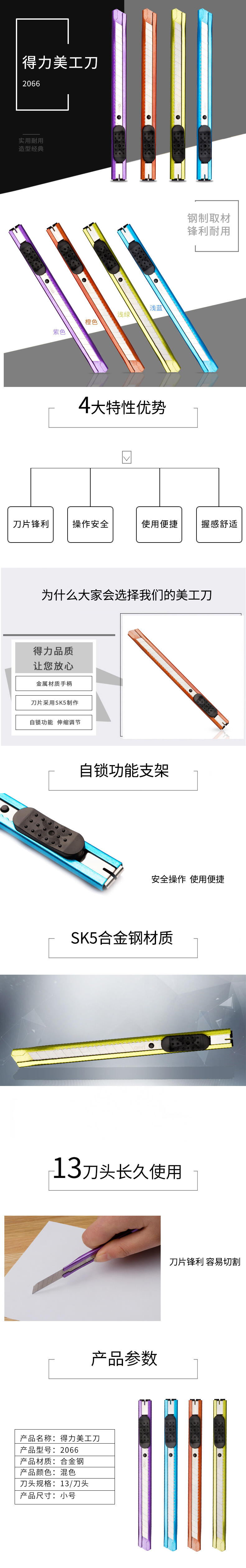 微信图片_20210507175404.jpg