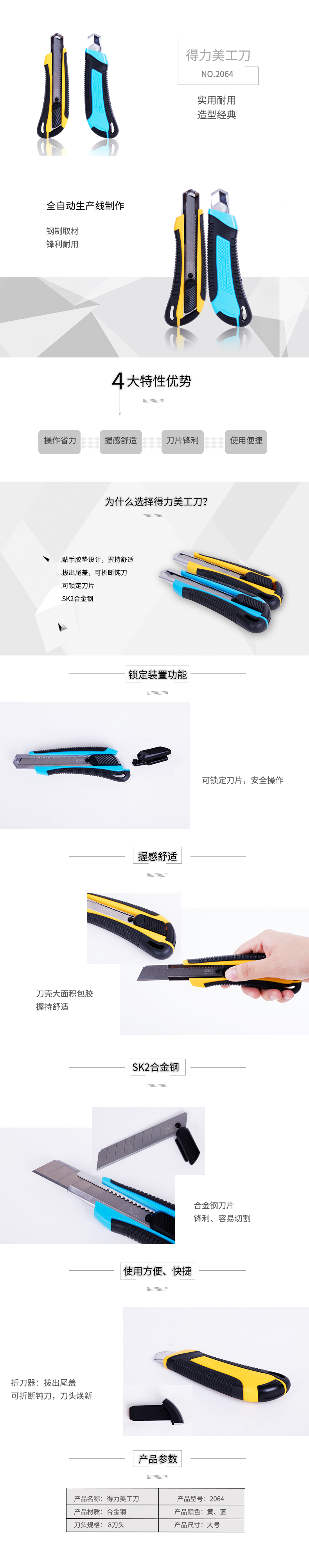 微信图片_20210511171437.jpg