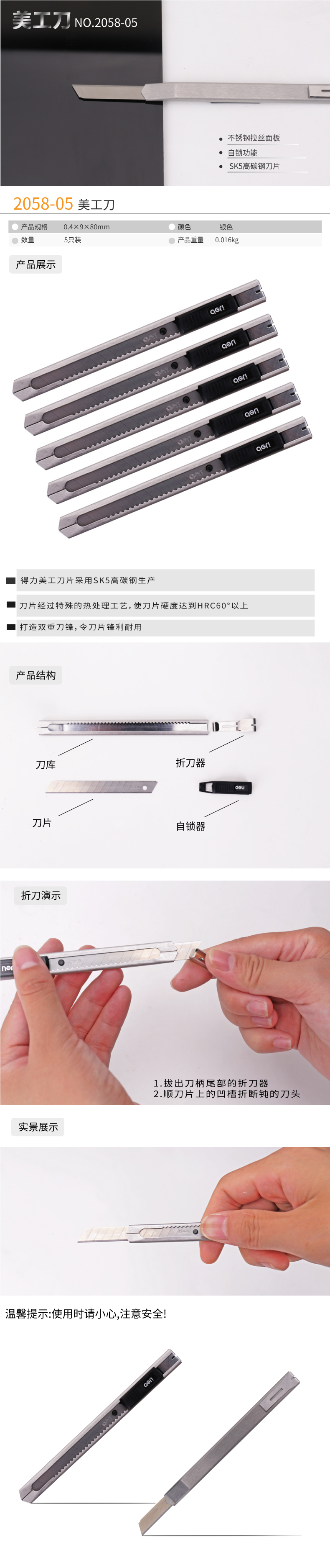 微信图片_20210511172902.jpg