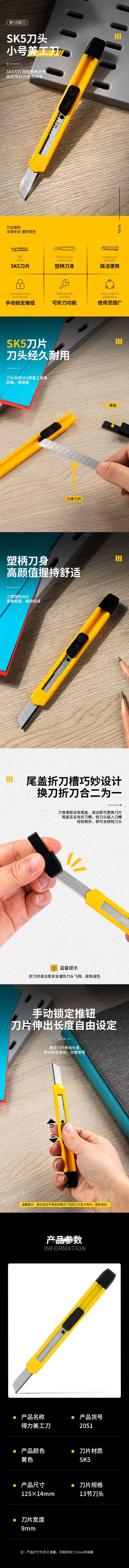 微信图片_20210511175005(1).jpg