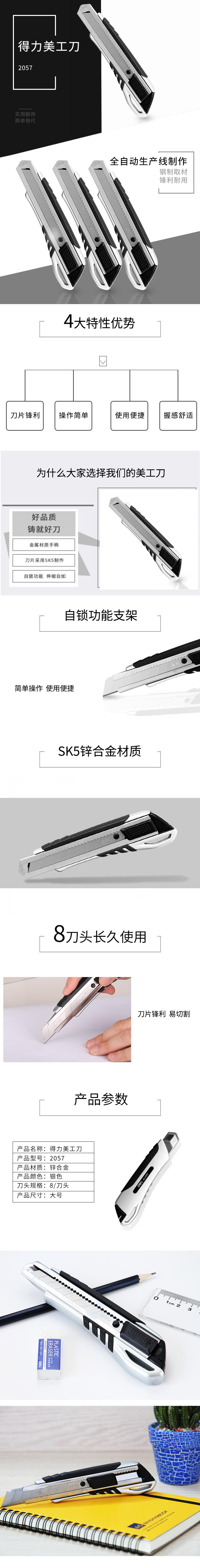 微信图片_20210511173116.jpg
