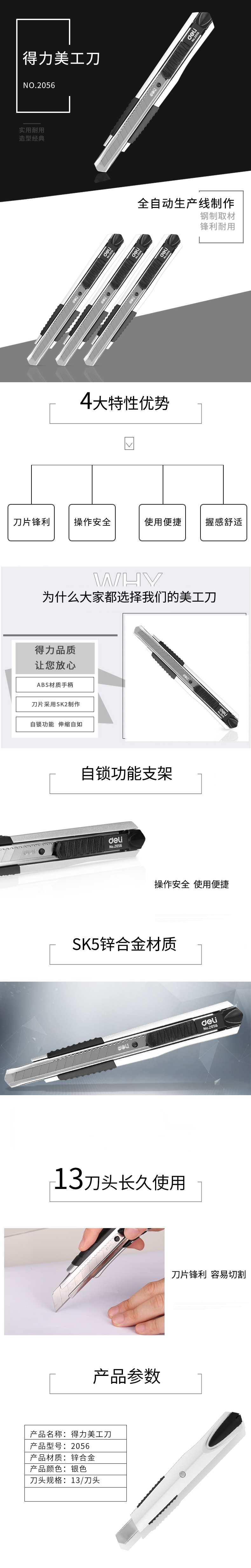 微信图片_20210511173543.jpg