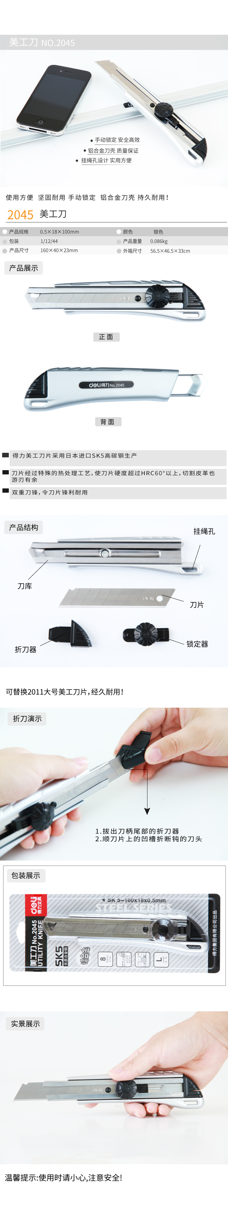 微信图片_20210511175902.jpg