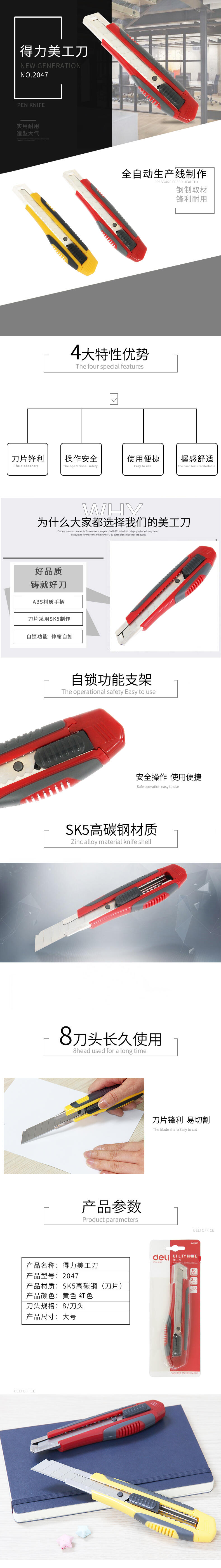 微信图片_20210511175705.jpg