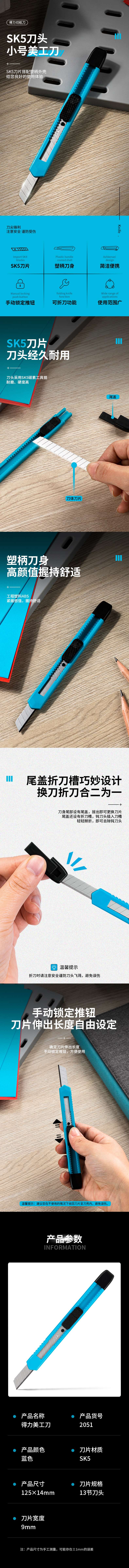 微信图片_20210511175329(1).jpg