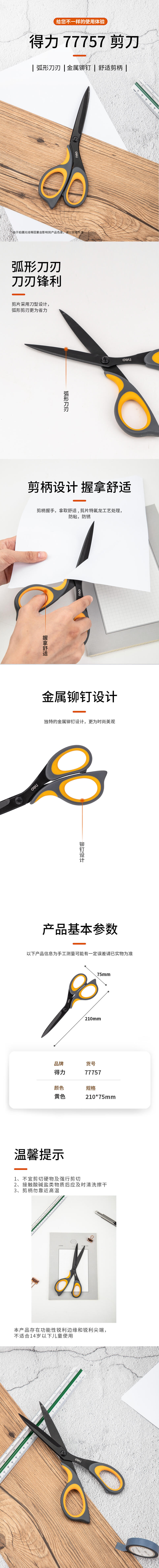 微信图片_20210512163943.jpg