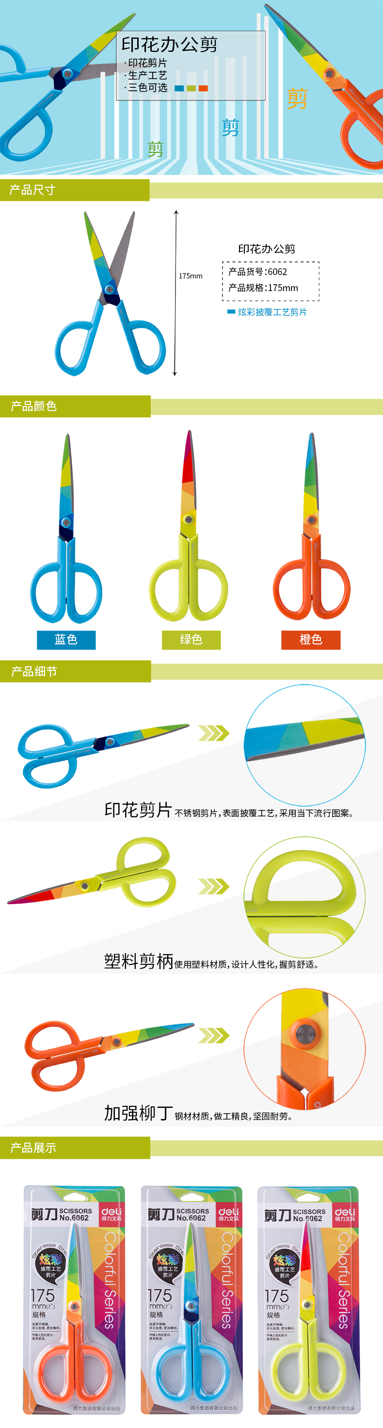 微信图片_20210512165717.jpg