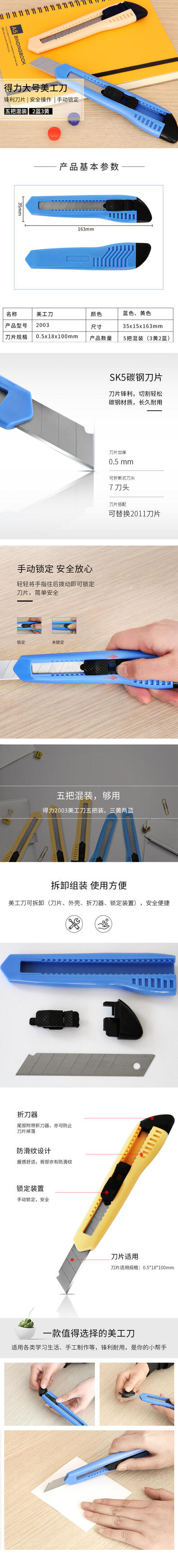 微信图片_20210512150242.jpg