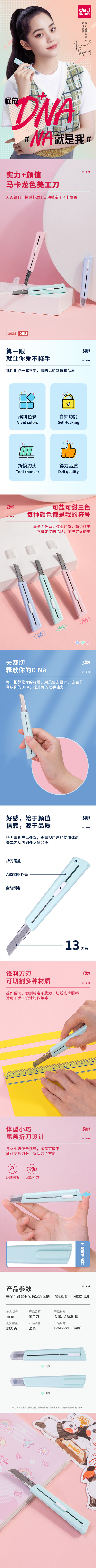 微信图片_20210512105106.jpg