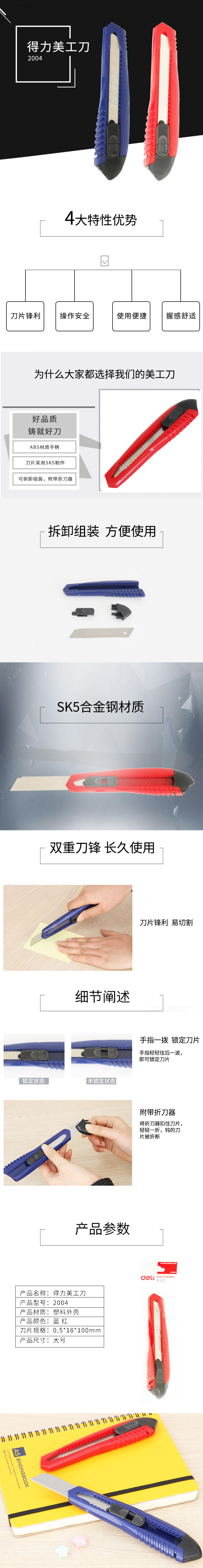 微信图片_20210512150019.jpg