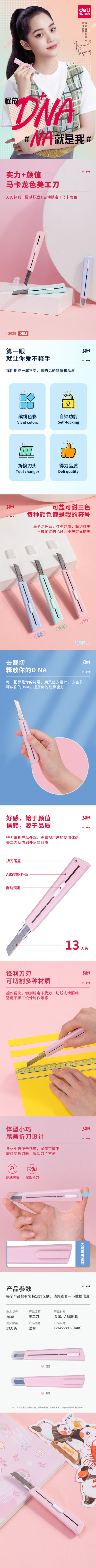 微信图片_20210512104523.jpg