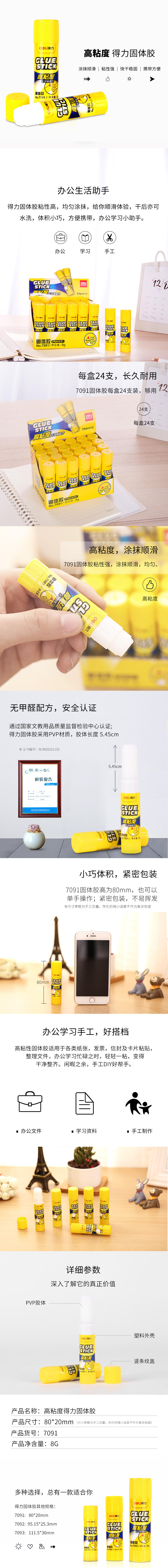 微信图片_20210514180412.jpg