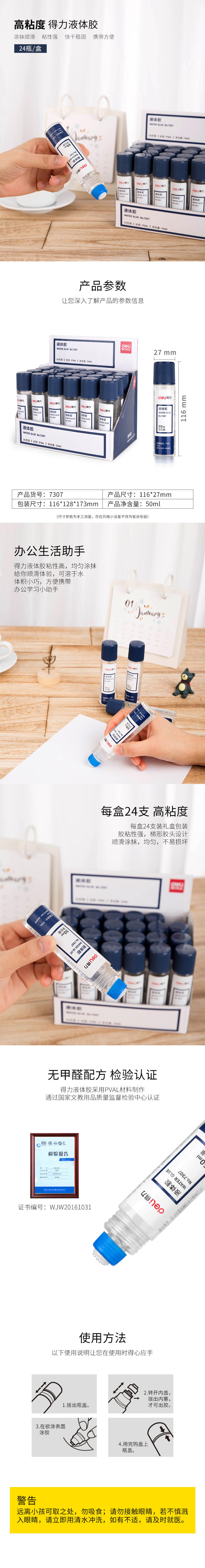 微信图片_20210515150220.jpg
