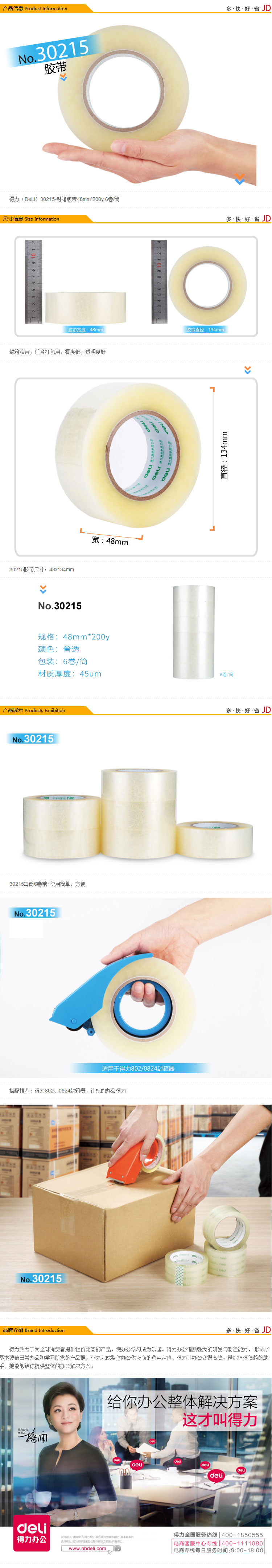 微信图片_20210515163621.jpg