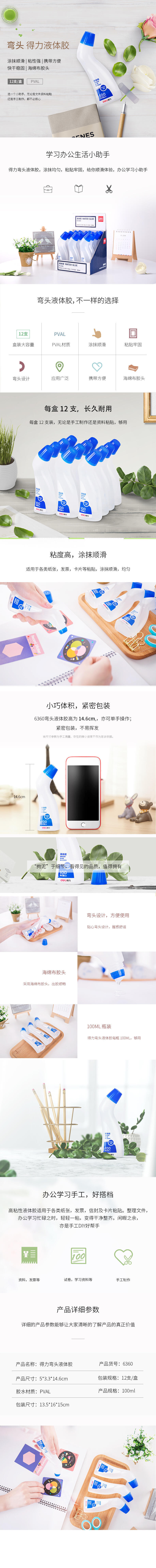 微信图片_20210515152428.jpg