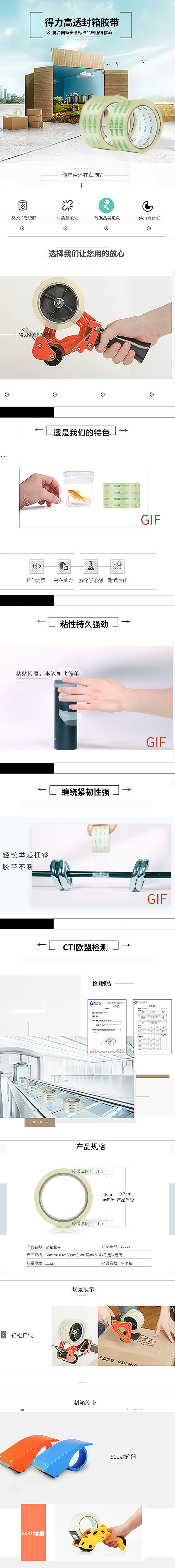 微信图片_20210517154519.jpg