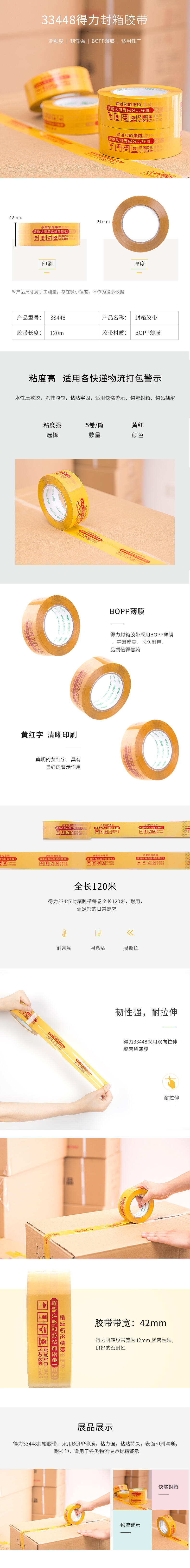 微信图片_20210517150414.jpg