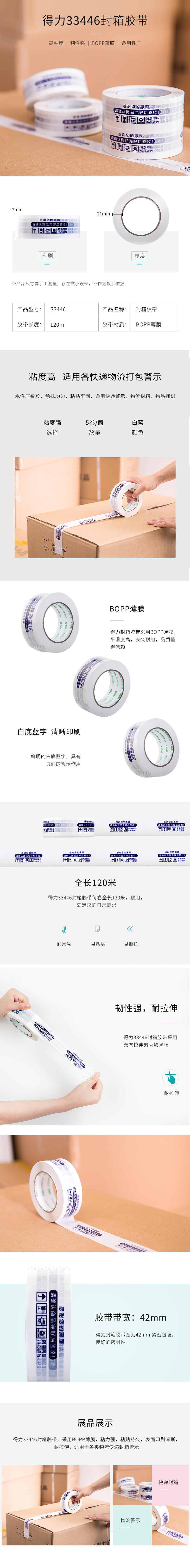 微信图片_20210517150941.jpg