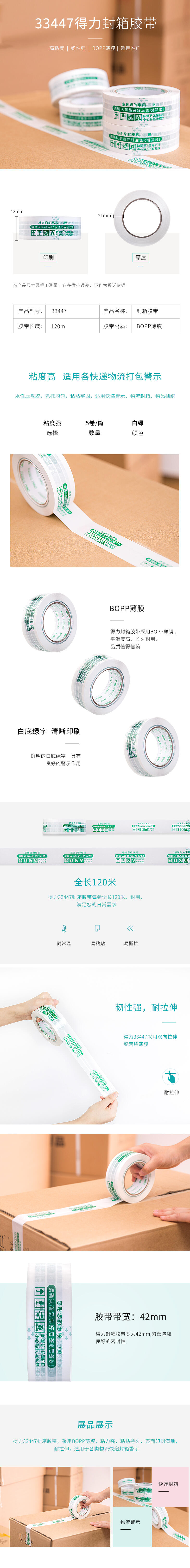 微信图片_20210517150756.jpg