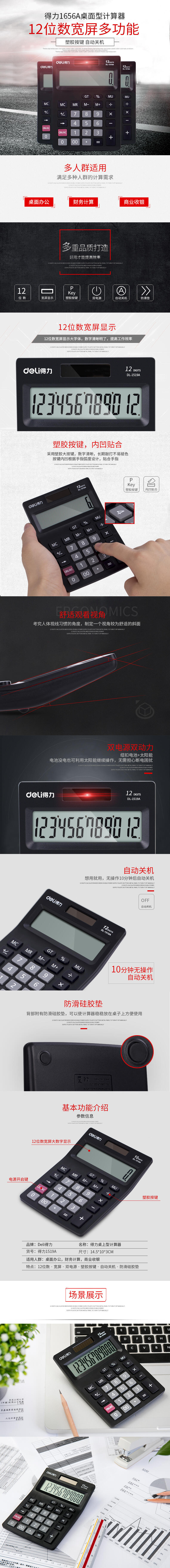 微信图片_20210519155431.jpg