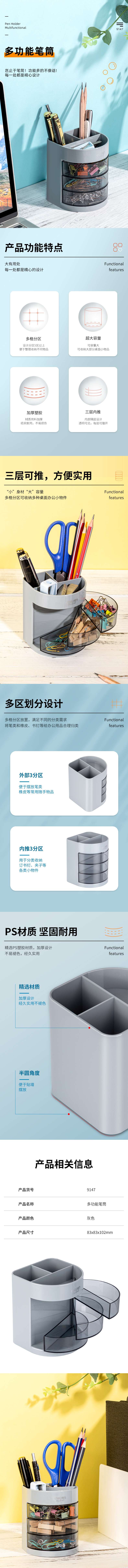 微信图片_20210522175117(1).jpg