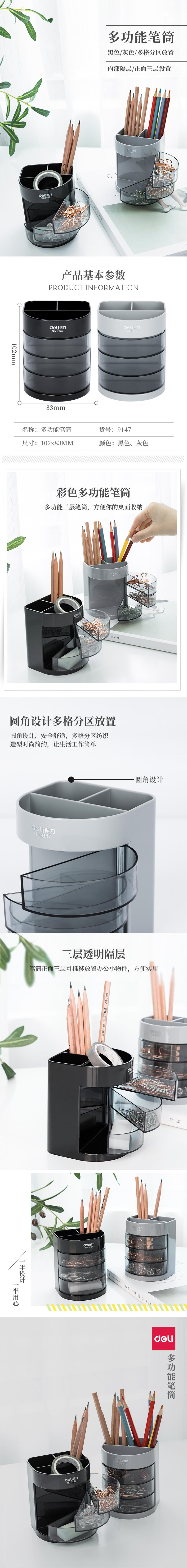 微信图片_20210522174701.jpg