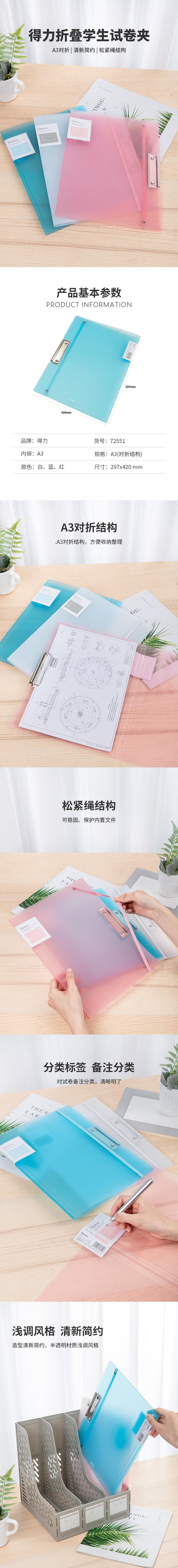 微信图片_20210524154821.jpg