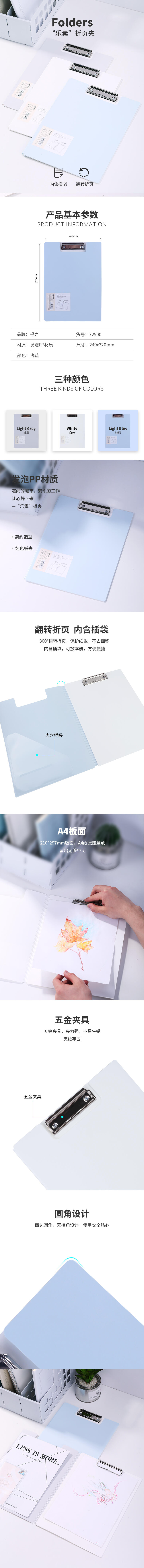 微信图片_20210525105252.jpg