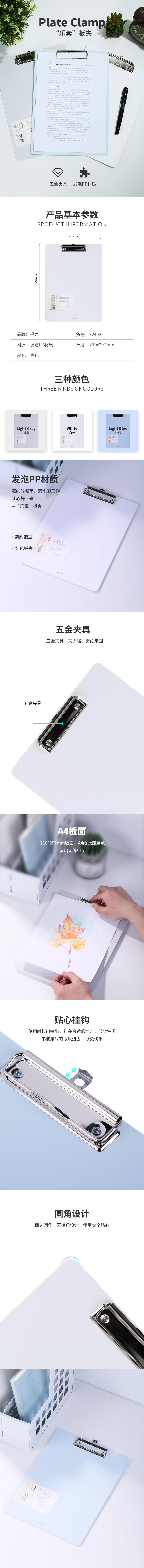 微信图片_20210525105820.jpg
