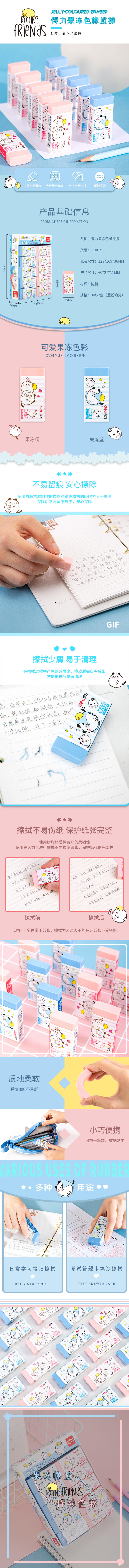 微信图片_20210531164439.jpg