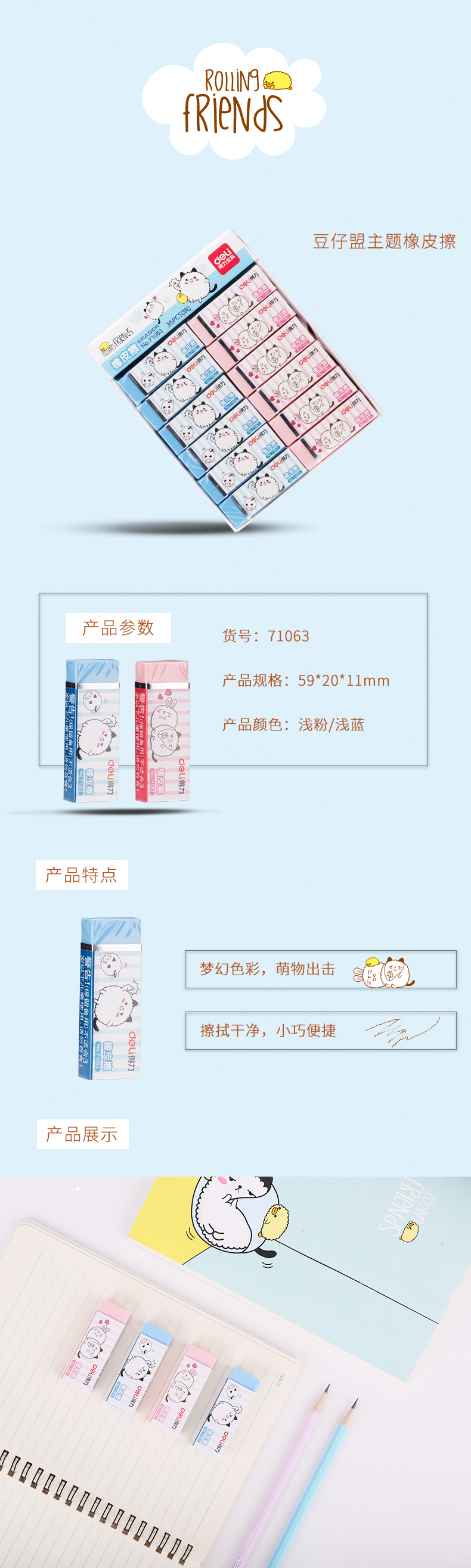 微信图片_20210531164706.jpg