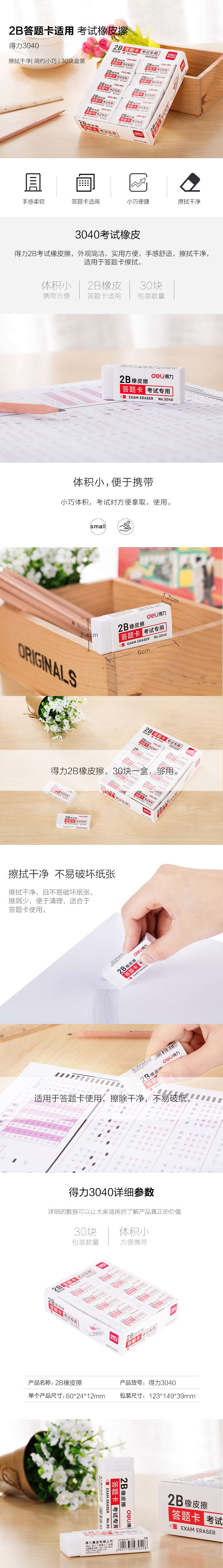 微信图片_20210531095629(1).jpg