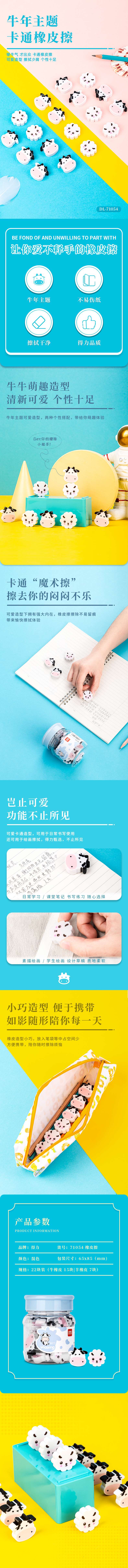 微信图片_20210531155213(1).jpg