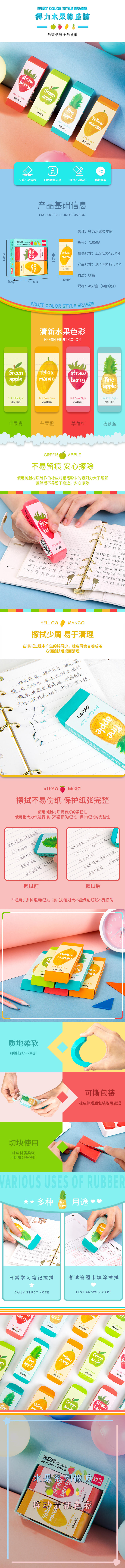 微信图片_20210531114830.jpg